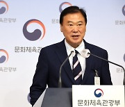 Culture Ministry announces Gangneung will host the next World Choir Games