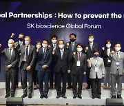 SK바사·정부·국제기구 모여 '넥스트 팬데믹' 대응 논의