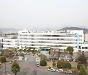 경남교육청, '그린스마트 미래학교' 75개 학교 선정 [교육소식]