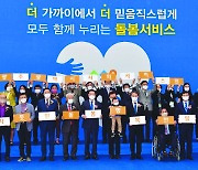 광주사회서비스원 노숙인 재활시설 희망원 위탁운영