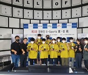 제 3회 한일 장애인e스포츠 친선전 Breaker Cups,  한국 전 경기 압도적 승리