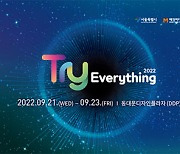 Try Everything, Seoul-based forum for startups, this year runs Sep. 21~23