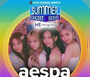 에스파, 7월 8일 美 'GMA 서머 콘서트 시리즈 2022' 오프닝 'K팝 걸그룹 최초 출연'