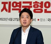 경찰, '이준석 성접대' 의혹 당사자 김성진 대표 30일 조사