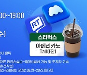 "약세장에도 주도주는 있다" 삼성증권 '언택트 컨퍼런스' 개최