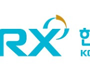 한국거래소, 2022년도 KRX 증권파생상품 학술연구지원사업 실시