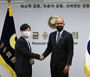 [사진]김소영 금융위 부위원장, 美 재무부 차관과 면담
