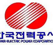 [특징주] 한국전력, 3분기 요금 인상에도 흑자전환 불투명 전망에 약세