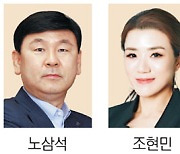 "한진 미래동력은 '스마트 물류+문화' 로지테인먼트"