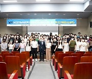 영남이공대, 파란사다리사업 해외연수단 발대식 개최