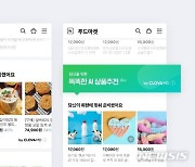 "AI가 상품 추천·전시까지"..네이버, 스마트스토어에 'AI 솔루션' 제공