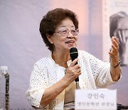 '눈물 한 방울' 출간 기자간담회 참석한 강인숙 영인문학관 관장