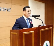 "지역 발전 위해 힘 보태겠다" 이차영 괴산군수 이임