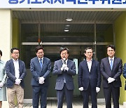 경기도지사직인수위 30일 종합보고회..406개 공약 발표