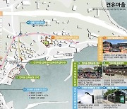 경남 6개소, 해수부 '어촌개발사업' 공모 선정 '전국 최다'