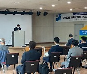 전북테크노파크, 입주기업과 소통 위한 간담회 개최