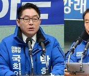 민주당 남원·임실·순창지역위원장 선출 앞두고 내홍