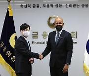 김소영 금융위 부위원장, 넬슨 美 재무부 차관과 면담