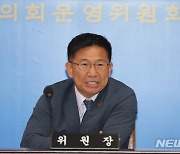 12대 제주도의장에 3선 '김경학' 추대..원구성 협상 초읽기