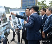 울산시장직 인수위, 시정 현안보고 마무리..29일 브리핑