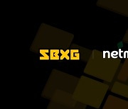 넷마블, SBXG와 블록체인 게임 공동 마케팅 협력