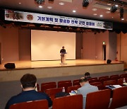 "홍삼 산업화"..진안군, 홍삼집적화단지 조성 군민 설명회