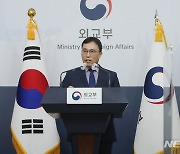 외교부, 尹대통령 나토 참석에 "특정 국가 배제 목적 아냐"