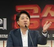 '고립' 이준석, 친윤-안철수 포위망 뚫을 방안 모색 고심