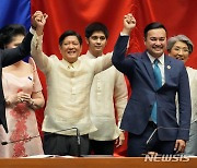 필리핀 대법원, 마르코스 대통령 당선 취소 소송 기각