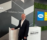 히마, 독일과 싱가포르서 새로운 고객 솔루션 센터 동시 출범
