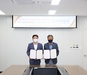 한국법무보호공단-이노메디제이, 의료 지원 서비스 확충 업무 협약