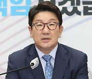 권성동 "일방적 본회의 소집은 입법 독주 신호탄"