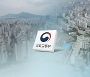 이어진 '거래절벽'..하반기 집값 본격 하락 전망도