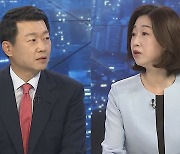 [뉴스프라임] 윤대통령, 다자외교 데뷔전..김여사, 첫 언론 인사