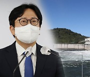 통일부, 북한에 "댐 방류시 사전 통지" 공개 요구