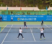 '3년을 기다렸다' NH농협은행 동호인 테니스 대회 개최