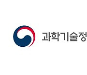 내년 국가연구개발사업 예산 1.7% 증가한 24.7조원