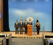 김동연 인수위 "경기도지사 국무회의 배석토록 해달라"