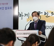 윤 대통령 약속한 '대통령 직속 새만금위원회' 언제쯤