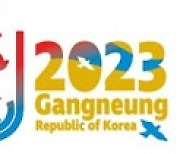 2023세계합창대회 유치한 강릉시, D-1년 기념행사 개최