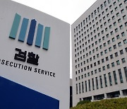 또 강행 한동훈의 검찰인사, 민주당·정의당 "명백한 내로남불"