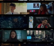 서인국X오연서 '미남당', 시청률 5.7% 월화극 1위..첫방부터 통했다