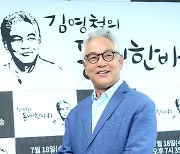 김영철, '동네 한 바퀴' 4년만 떠난다..7월 9일 시즌 종료 [공식]