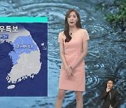 [날씨] 수도권 · 강원 영서 강한 폭우..최대 300mm↑