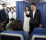 김건희 여사, 스페인행 비행기서 언론에 첫 인사