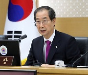 尹 핵심공약 '디지털플랫폼 정부' 추진 위원회 7월 1일 출범