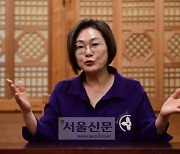 "재개발·재건축 절차 간소화.. 용산공원 조성에도 목소리 내겠다"[민선 8기 단체장에게 듣는다]