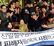 강제동원 피해자 측, 배상 문제에 "일본 사죄 전제돼야"
