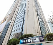 "이번에 내리실 역은 '우리금융타운' '하나은행'역 입니다"(종합)