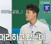 '호적메이트' 딘딘, 손석구 닮은꼴 주장하는 조준호에 "추앙 아닌 추방" [TV캡처]